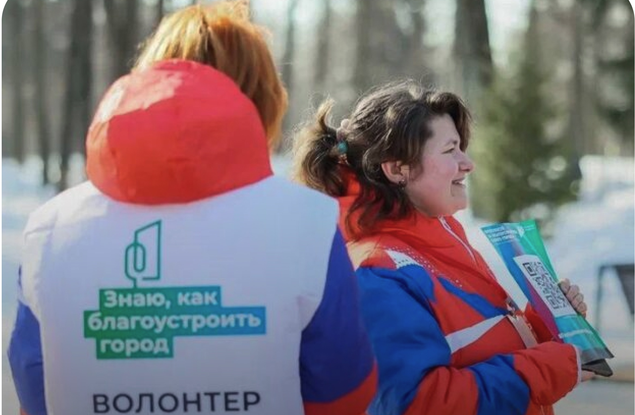 Белгородцы становятся волонтёрами для помощи в голосовании за проекты благоустройства