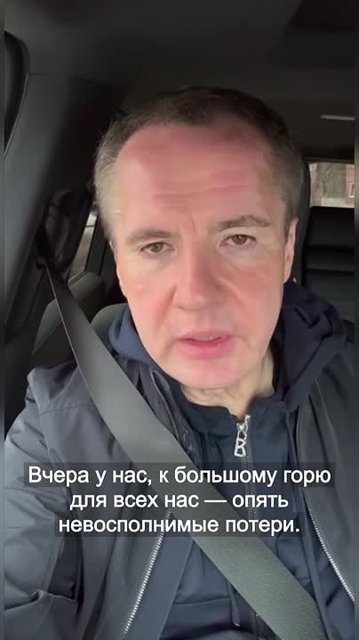 Вячеслав Гладков: Обстановка в Краснояружском районе продолжает оставаться крайне сложной, хотя ночь прошла относительно спокойно