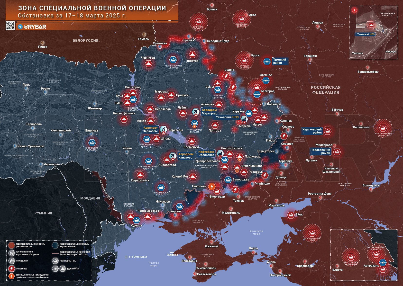 Хроника специальной военной операции