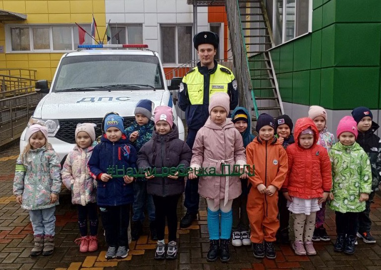 В Белгородской области воспитанники детских садов приняли участие в акции #НаучиРебенкаПДД