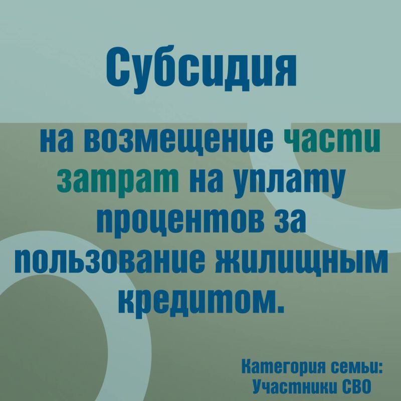 Галина Пятых: Государство предусмотрело широкий пакет мер социальной поддержки для участников СВО и членов их семей, которые предоставляются на региональном и федеральном уровнях