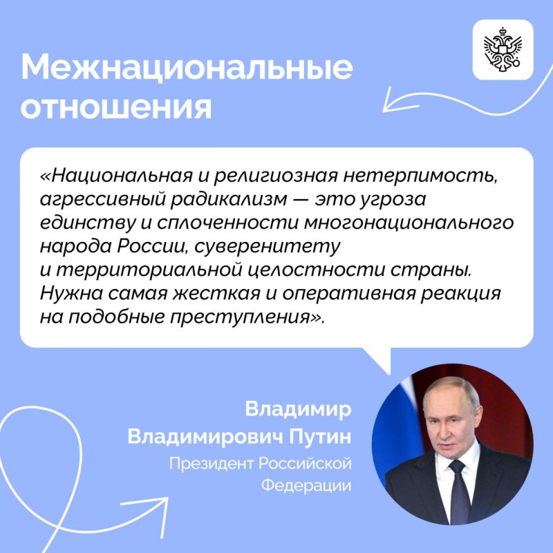 Владимир Путин принял участие в заседании коллегии МВД России