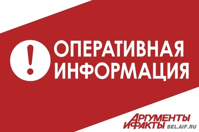 Гладков: Вернуть жителей Краснояружского района в дома пока не можем1