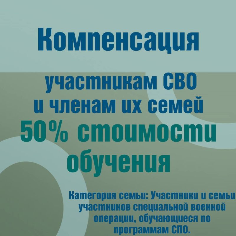 Галина Пятых: Государство предусмотрело широкий пакет мер социальной поддержки для участников СВО и членов их семей, которые предоставляются на региональном и федеральном уровнях