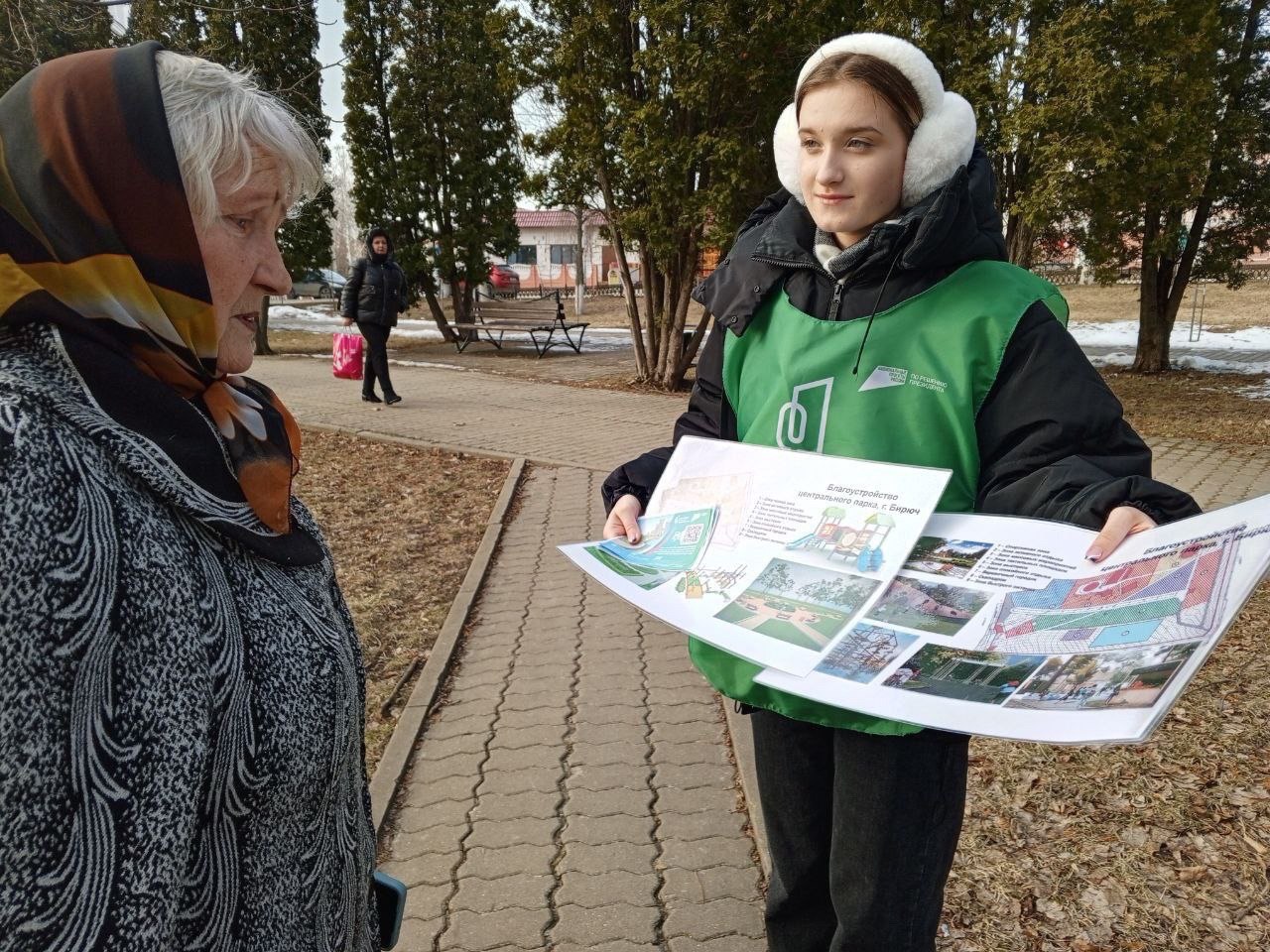 Уже 236 белгородцев зарегистрировались для помощи в голосовании за проекты благоустройства