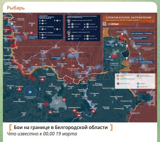 Выбить врага пока не представляется возможным: Прорыв Белгородчины на километр. В воздух взмыли F-16. ВСУ пытаются отсечь снабжение