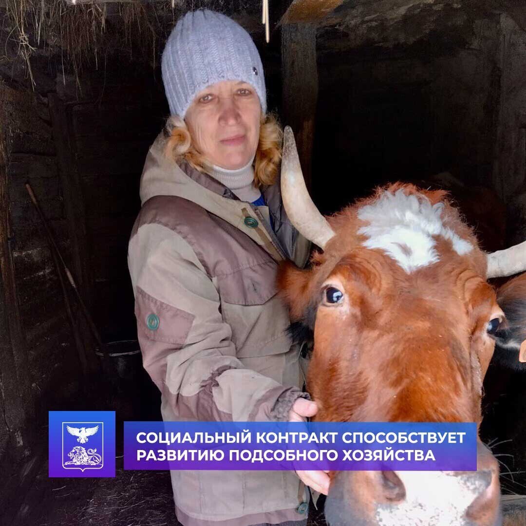 Жительница села Орехово, заключила социальный контракт на развитие подсобного хозяйства