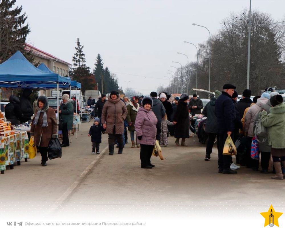 В Прохоровке состоялась ярмарка выходного дня