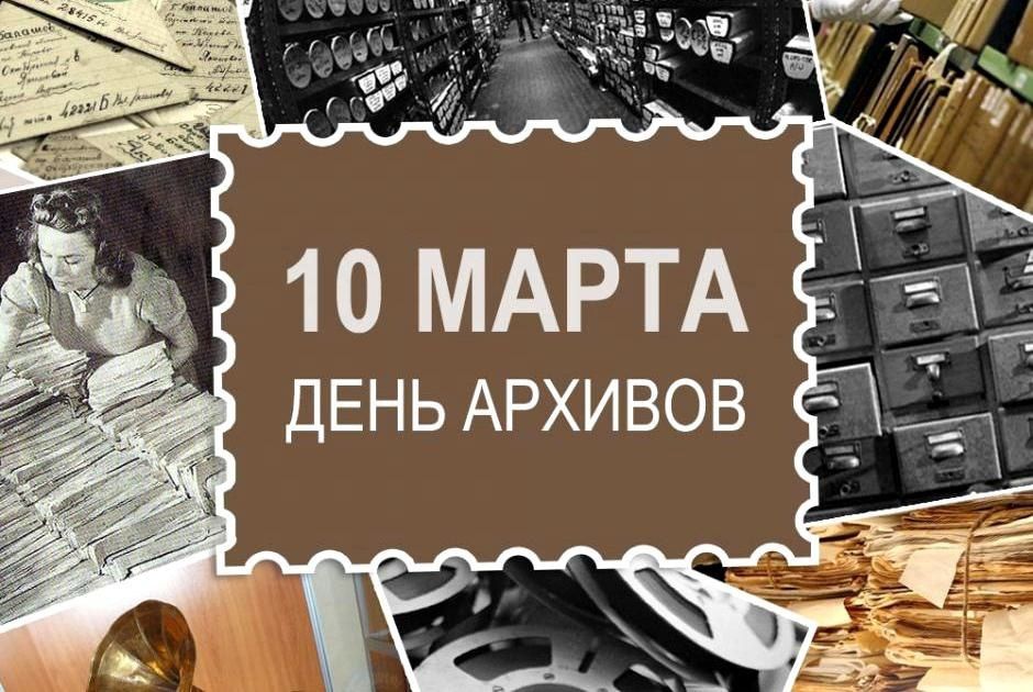 Глава администрации Яковлевского муниципального округа поздравил работников архива на личной странице