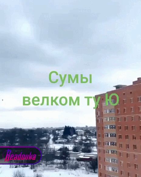 Украинский F-16 не долетел до Белгородской области. Видео ВСУ стало антирекламой