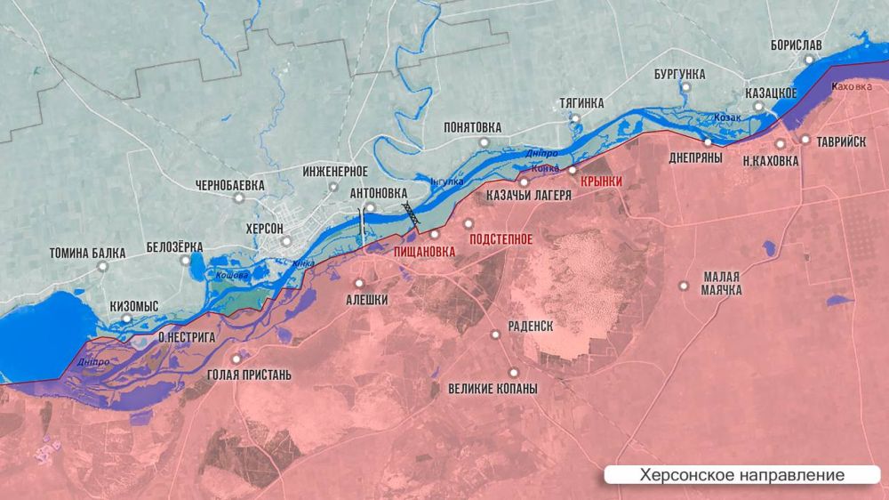 Олег Царёв: Фронтовая сводка 4 марта