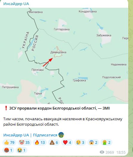 &quot;ВСУ прорвали границу&quot;. Экстренная новость разошлась по Украине. Как в Киеве готовятся к заявлению Трампа?