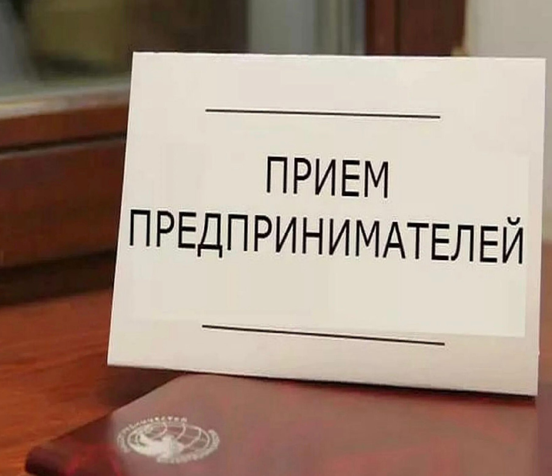 В Белгородской транспортной прокуратуре будет организован прием представителей бизнеса