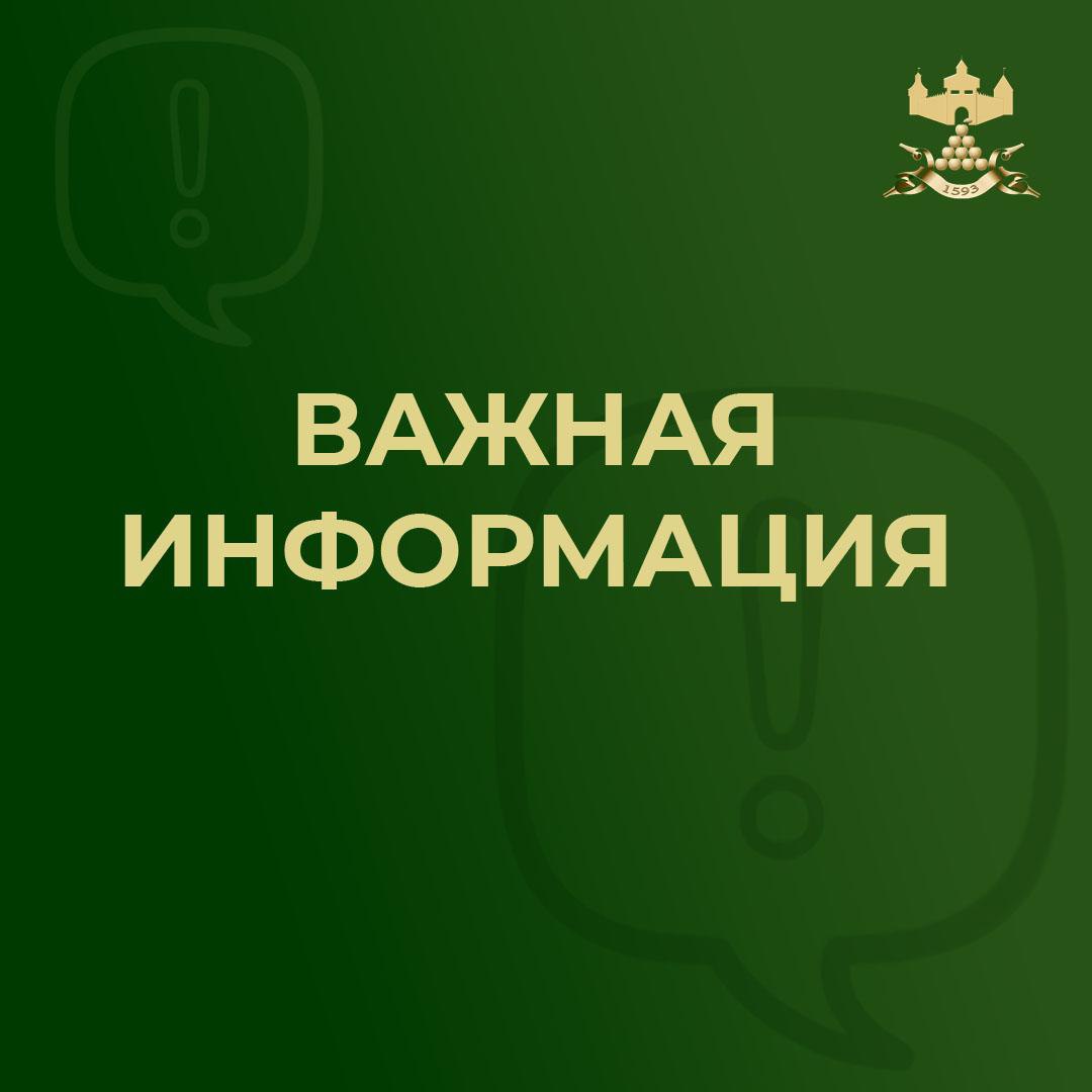 Уважаемые жители!. С 15 по 30 марта с 09:00 до 16:00 на полигоне будут проходить военно - тактические учения. В связи с этим возможны громкие звуки. Просим соблюдать спокойствие