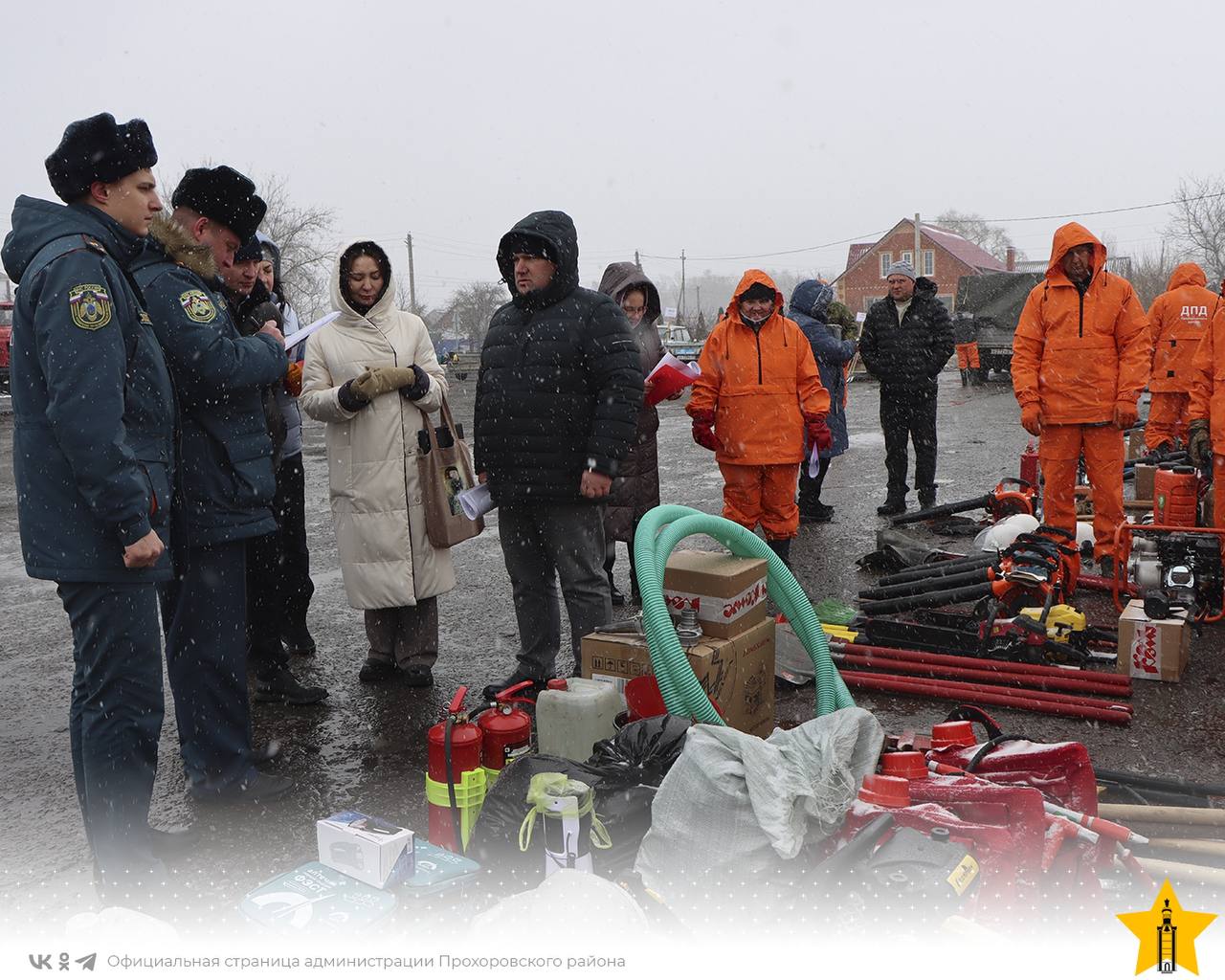 МЧС по Белгородской области совместно с главой администрации Прохоровского района Сергеем Михайловичем Канищевым провели смотр личного состава и пожарно-технического вооружения добровольных пожарных дружин и добровольных...