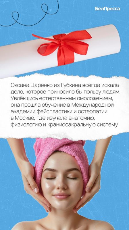 «Мы эксплуатируем своё тело, при этом мало о нём заботимся. Важно быть уверенной в себе и принимать себя любой, а с остальным мы справимся»