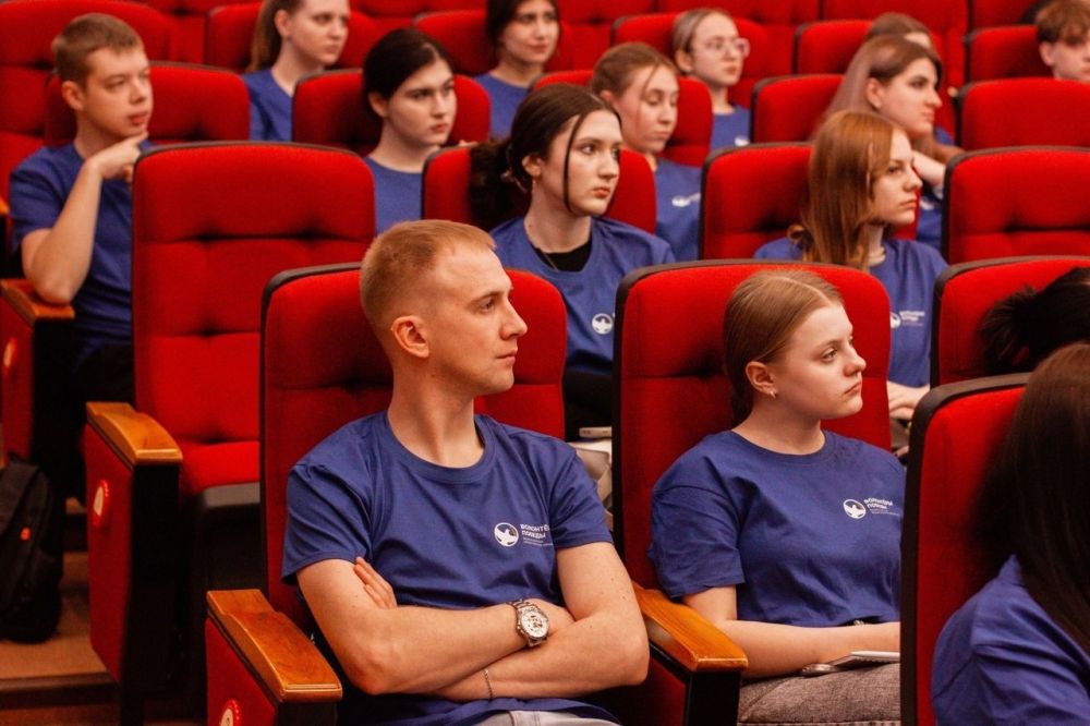 18 марта в годовщину воссоединения Крыма с Россией в МБУК ЦКР &quot;Форум&quot; города Губкин состоялся слёт Волонтёров Победы