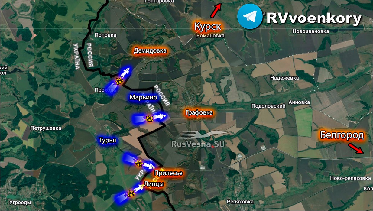 Обстановка в белгородском приграничье — весьма корректно описана у &quot;военкоров&quot;