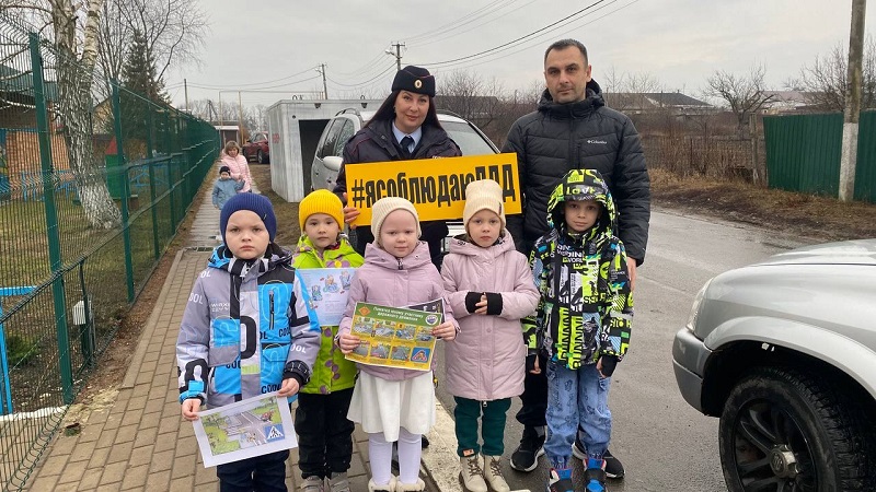 В Белгородской области автоинспекторы организовали придорожные консультации вблизи дошкольных учреждений