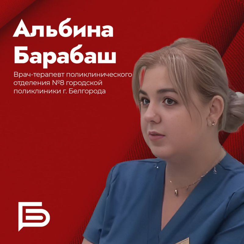 Поздравляем белгородок с Международным женским днём!