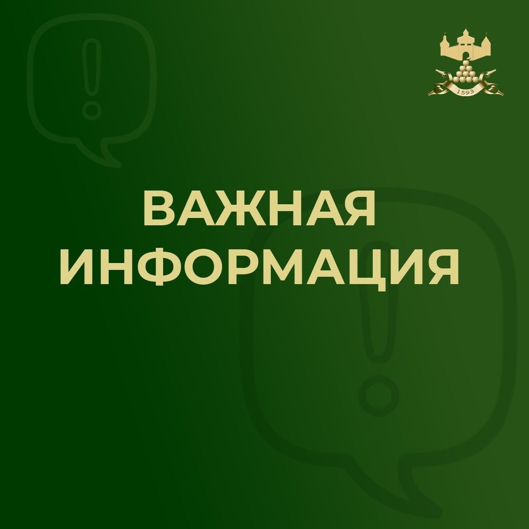 Важная информация!. 14 марта 2025 года юрисконсультами ОГКУ «Госюрбюро» в плановом порядке будет осуществлён ВЫЕЗДНОЙ ПРИЁМ для оказания бесплатной юридической помощи гражданам города Валуйки Белгородской области