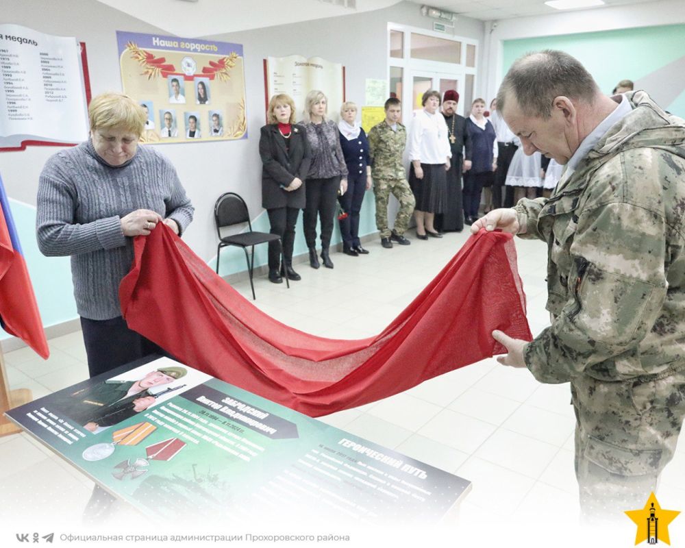 Торжественно открыли «Парты Героев» в Радьковской и Кривошеевской школах в честь Агафонова Ивана Алексеевича и Забродского Виктора Владимировича