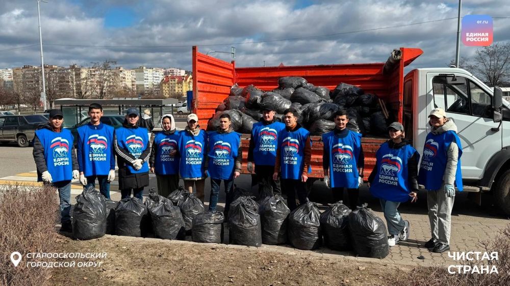 В рамках партийного проекта «Чистая страна» в Белгородской области прошли весенние субботники