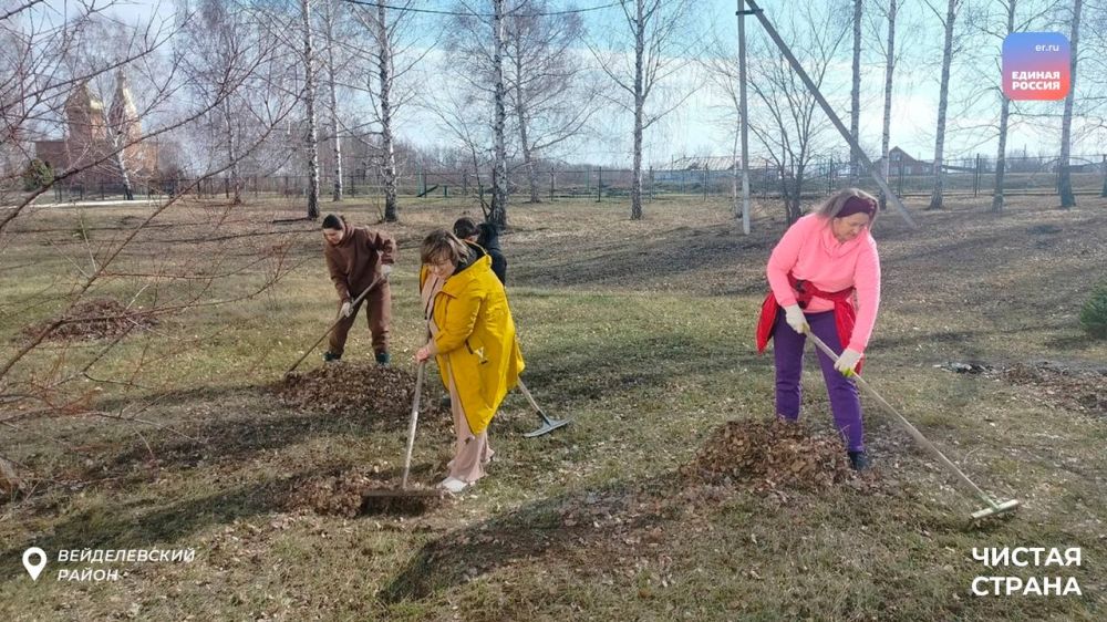 В рамках партийного проекта «Чистая страна» в Белгородской области прошли весенние субботники