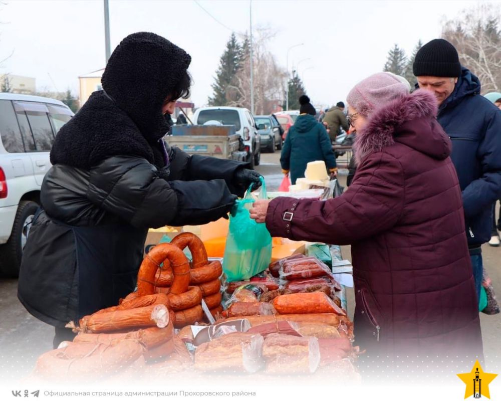 В Прохоровке состоялась ярмарка выходного дня