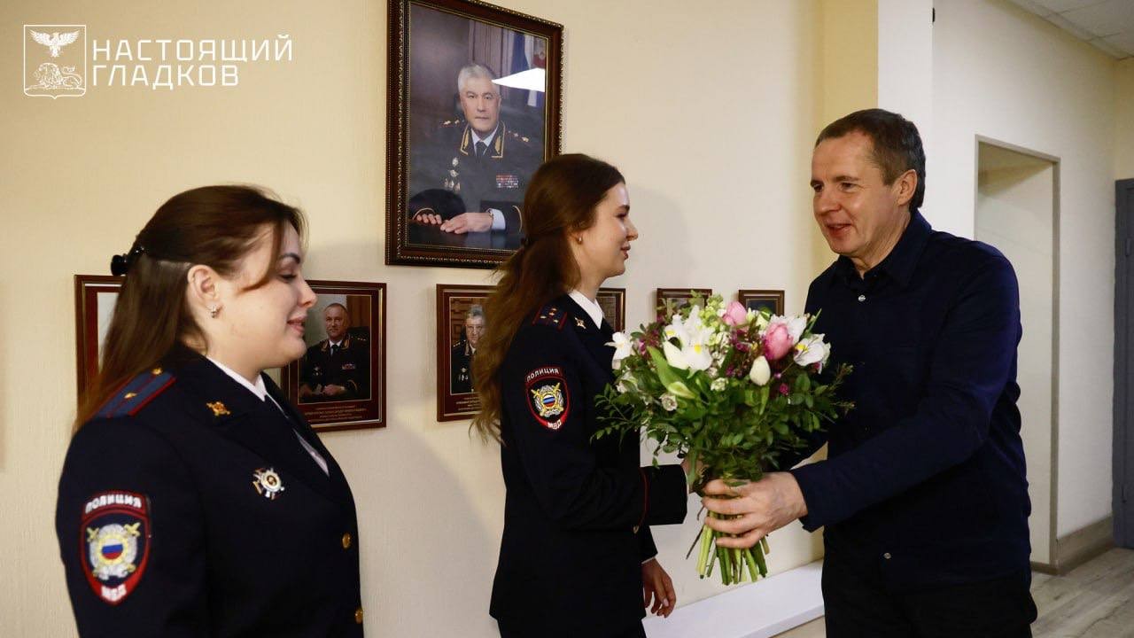 Вячеслав Гладков поздравил с праздником сотрудниц скорой и полиции