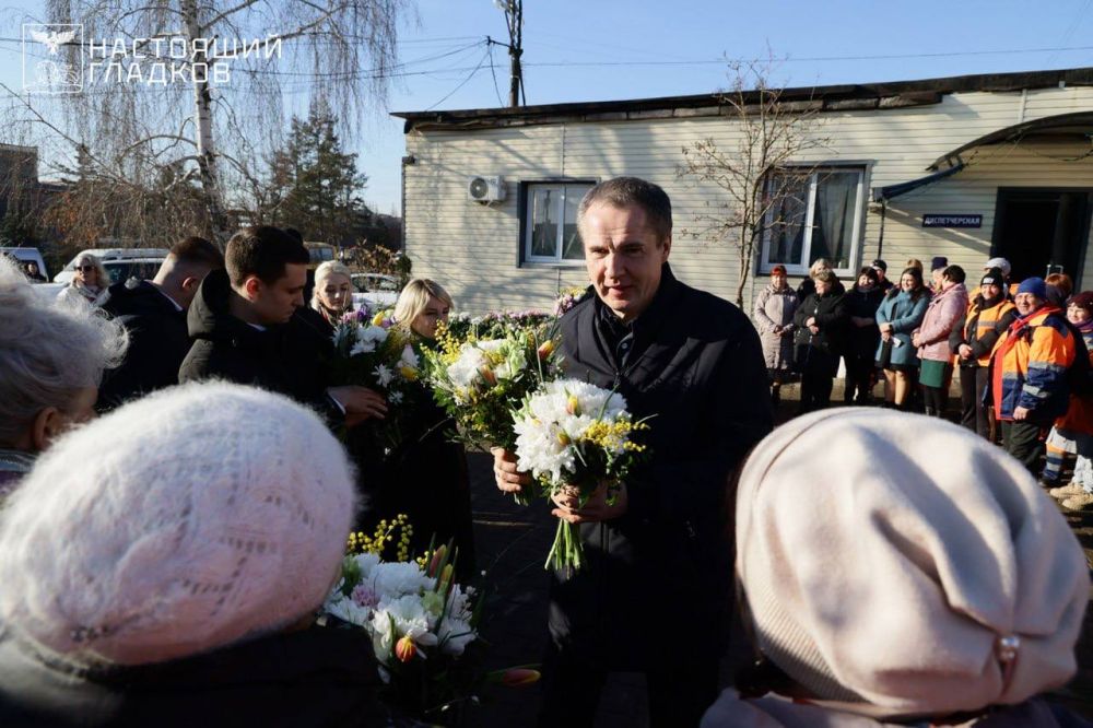 Вячеслав Гладков: Поздравил и сотрудниц МБУ «Управление Белгорблагоустройство»