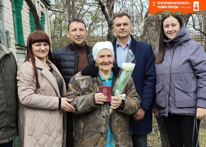 Вручение яковлевцам - труженикам тыла юбилейных медалей «80 лет Победы в Великой Отечественной войне 1941-1945 гг.»