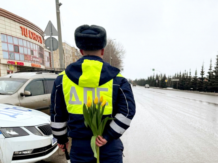 Белгородские полицейские дарят автомобилисткам цветы в преддверии 8 Марта