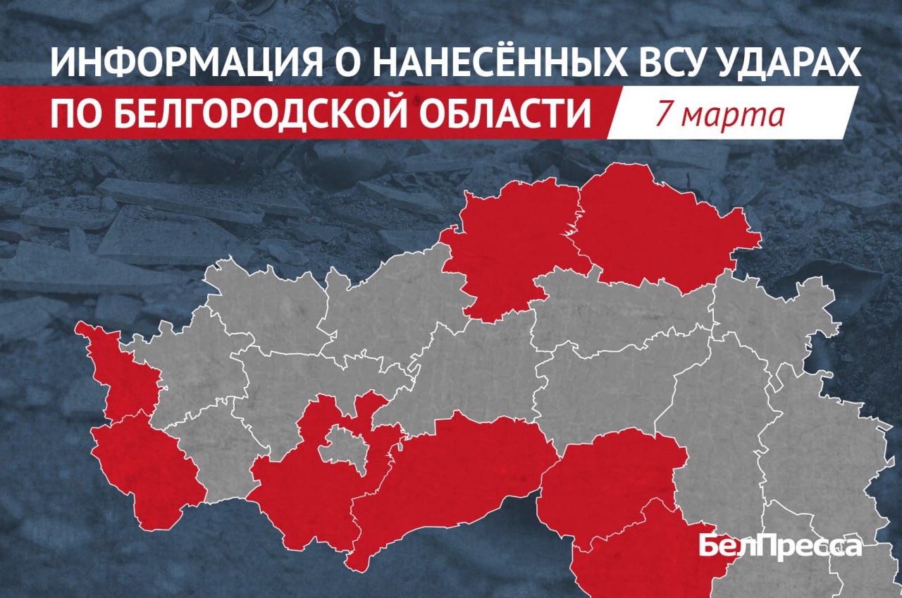 За прошедшие сутки ВСУ выпустили по Белгородской области 51 боеприпас и 34 беспилотника