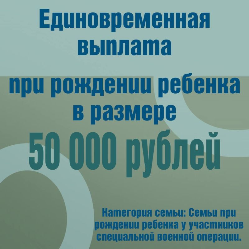 Галина Пятых: Государство предусмотрело широкий пакет мер социальной поддержки для участников СВО и членов их семей, которые предоставляются на региональном и федеральном уровнях