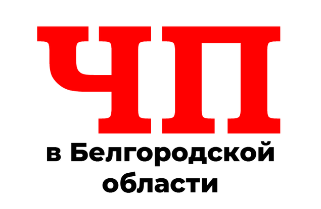 В Ракитянском районе в селе Илек-Кошары при исполнении боевых задач погиб ещё один боец подразделения «Орлан»