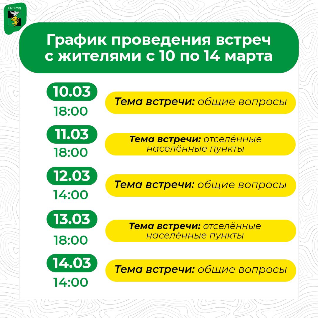 Татьяна Круглякова: Уважаемые жители Белгородского района!