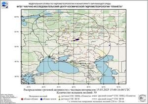 Обзор погодных условий в Европейском регионе в период с 15 по 17 марта 2025 г.