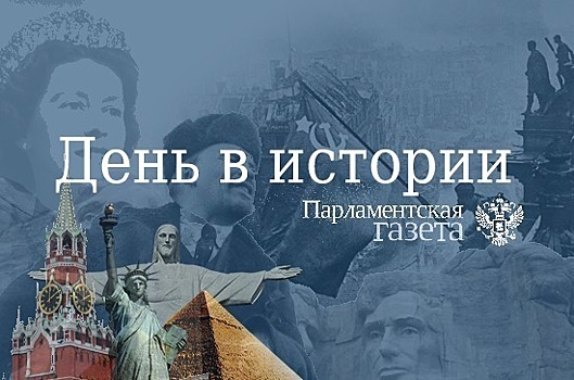 День 22 сентября в истории