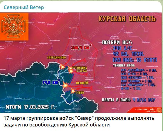 &quot;Жаль все ещё их? Всех уничтожим&quot;: &quot;Аид&quot; объявил охоту на ВСУ после жуткой находки под Суджей. Впервые уничтожена &quot;запретная&quot; техника Турции