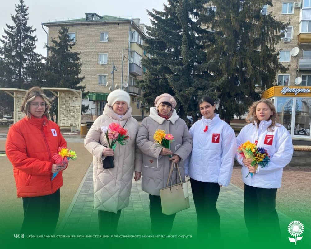 Участники Движения Первых поздравили девочек, девушек и женщин с наступающим Международным женским днём