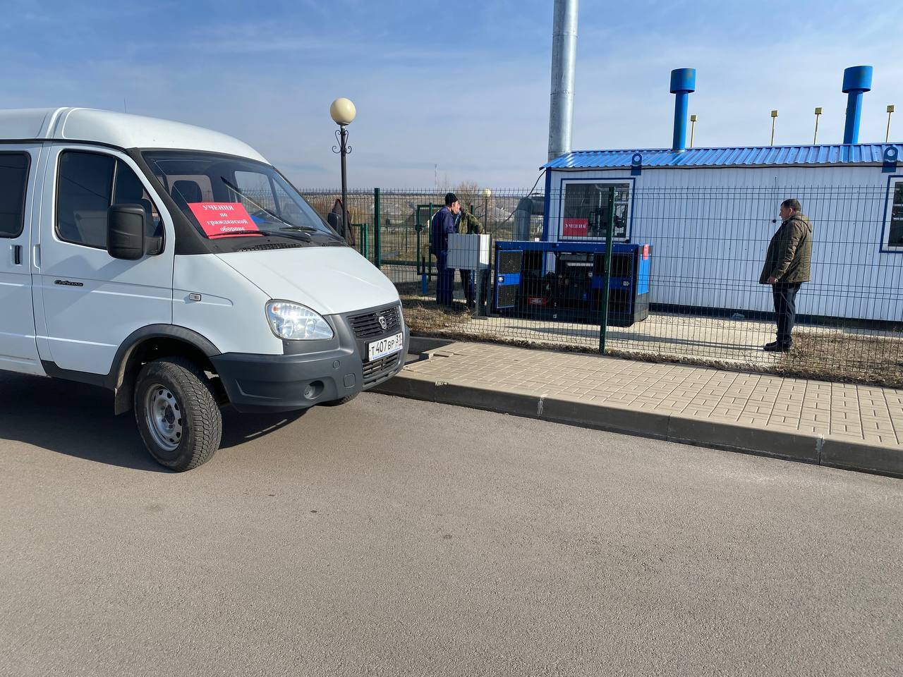 В нашем районе продолжаются проводится учения