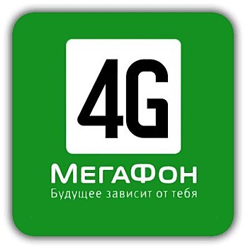 МегаФон запустил LTE в Белгородской области