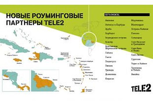 Роуминг Tele2 укрепился на Карибах