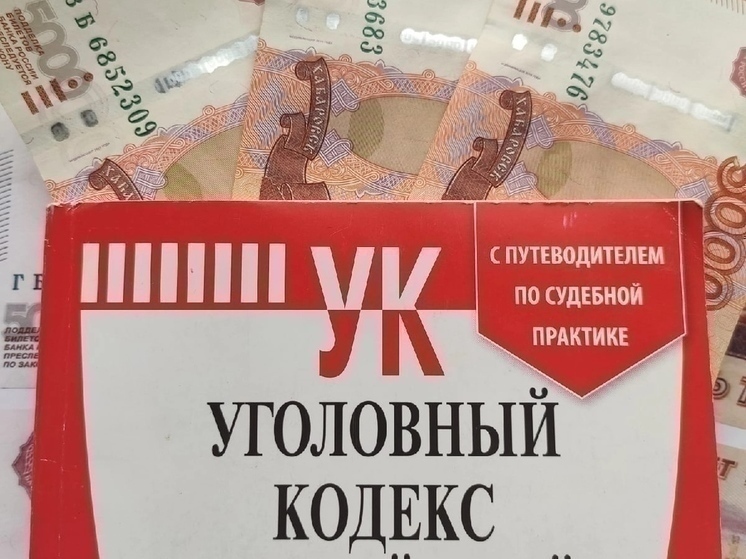 Сотрудники управления капстроительства Белгородской области попались на взятке