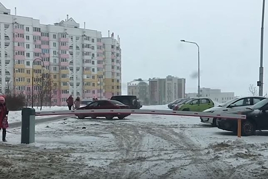 "Танцующий" шлагбаум рассмешил жителей Белгорода