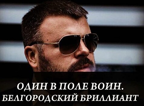 Три плагиата за 10 дней: советника Клычкова вновь обсуждают в сети