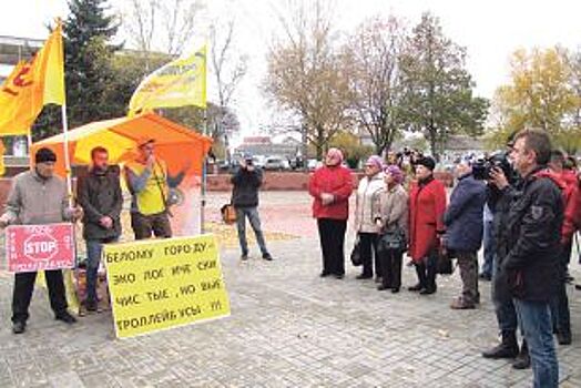 Троллейбус, живи! В Белгороде прошел митинг в поддержку электротранспорта